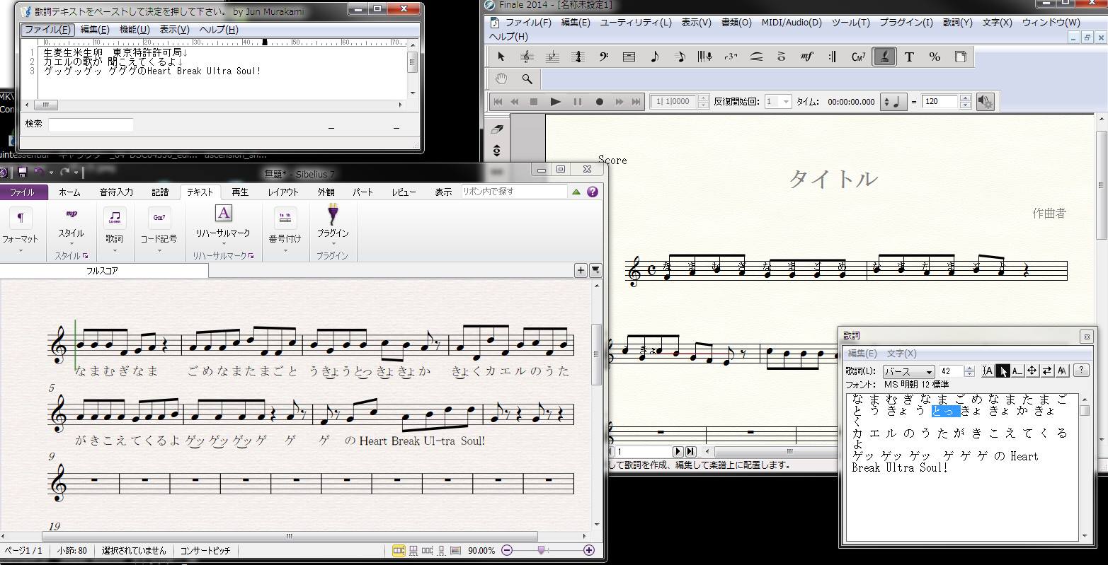 よみがなコンバーター